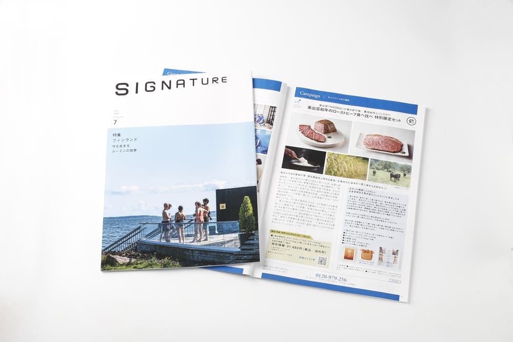 ダイナースクラブ会員誌「SIGNATURE（シグネチャー）」に奥出雲和牛と仁多米が紹介されました