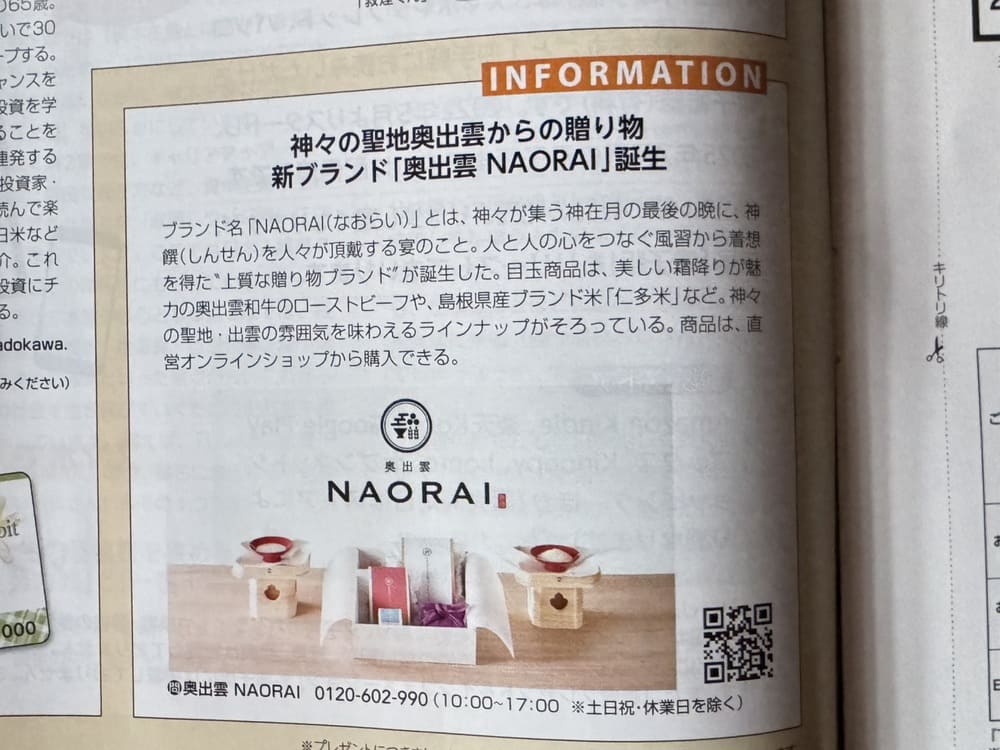 【中古】 美しい獲物/大陸書房/渡辺やよい 中古】 美しい獲物/大陸書房/渡辺やよい