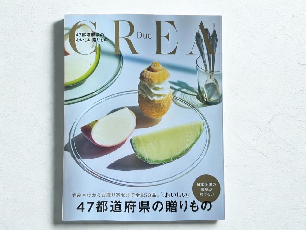 雑誌「CREA Due」で奥出雲NAORAIの甘酒≪天雫（あましずく）≫が紹介されました