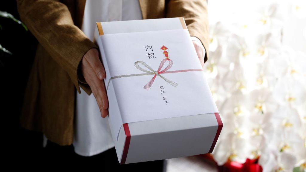 内祝いのマナー