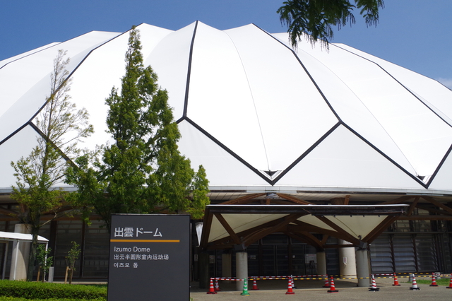 「出雲ドーム」のご紹介_島根県おすすめ観光スポット