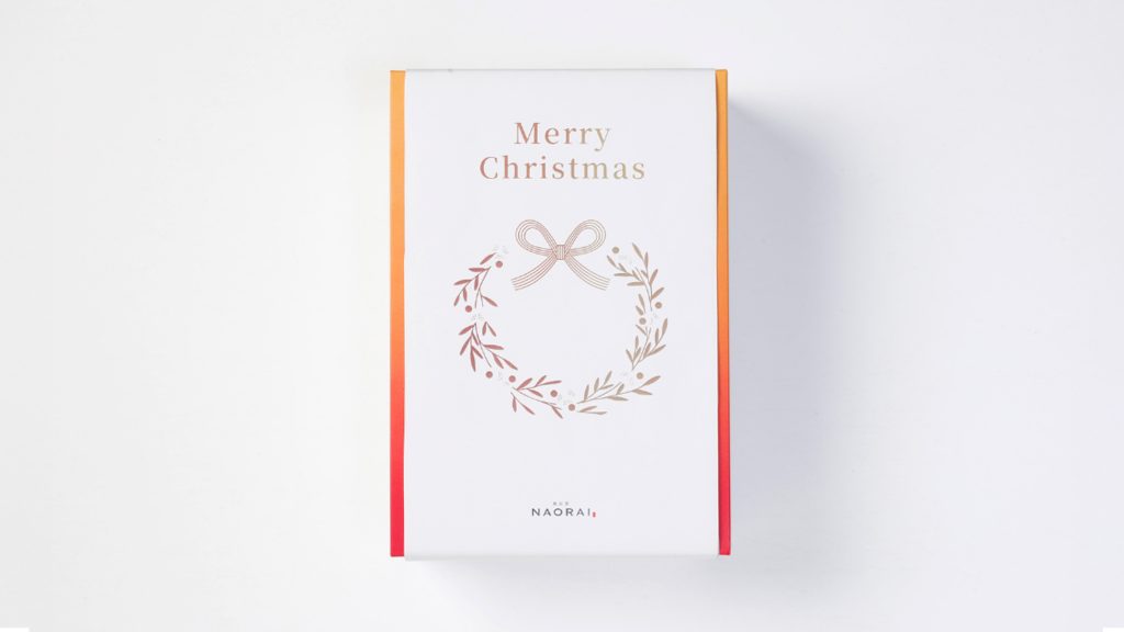 クリスマスギフト