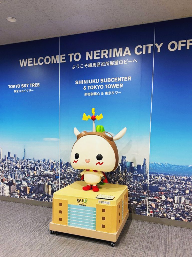 練馬展望レストラン