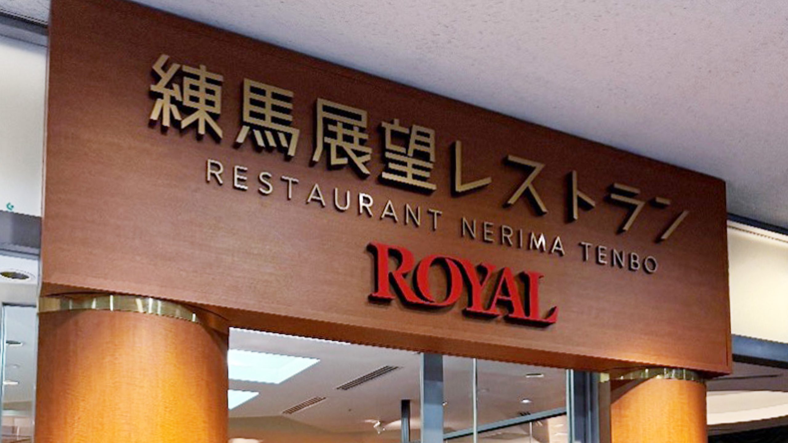 【東京】奥出雲和牛が食べられる名店7選