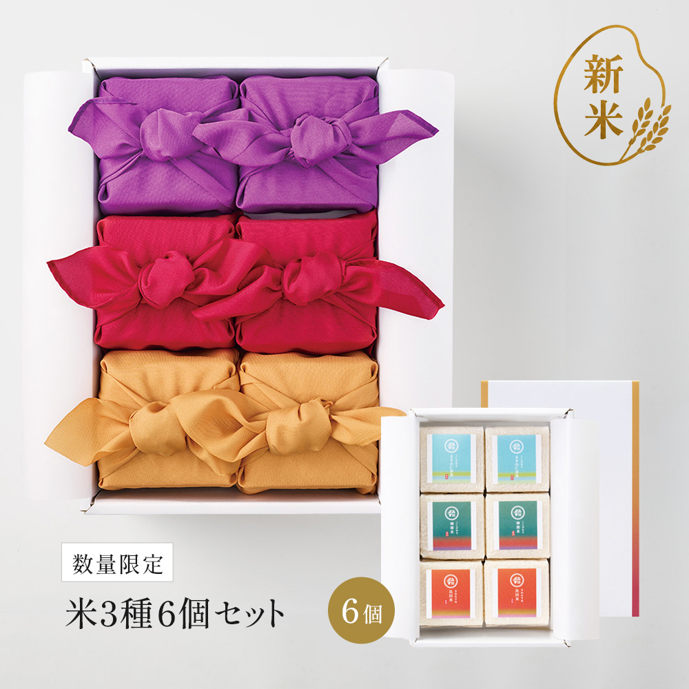 令和8年産 新米入荷|奥出雲の仁多米・比田米・神楽米、今年も届きました