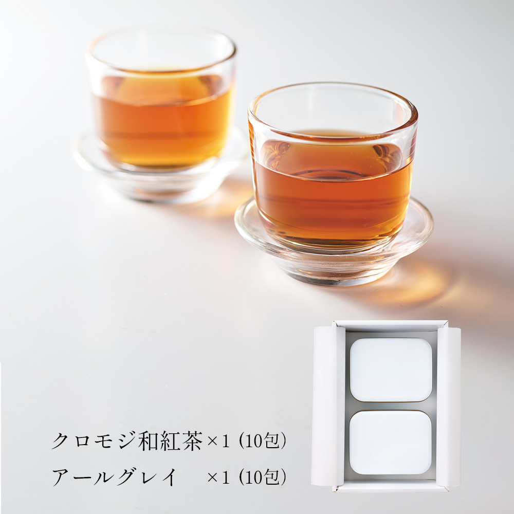 和紅茶（クロモジ・アールグレイ）2缶セット