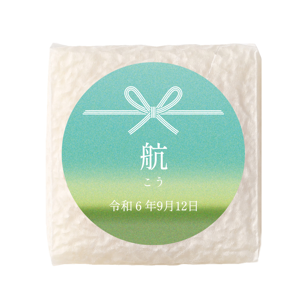 B:ライトブルー