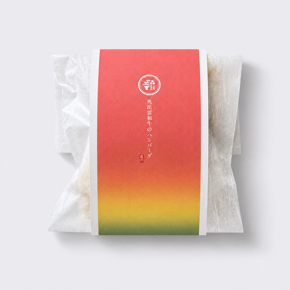 奥出雲和牛のハンバーグ ＊ギフト箱はつきません。