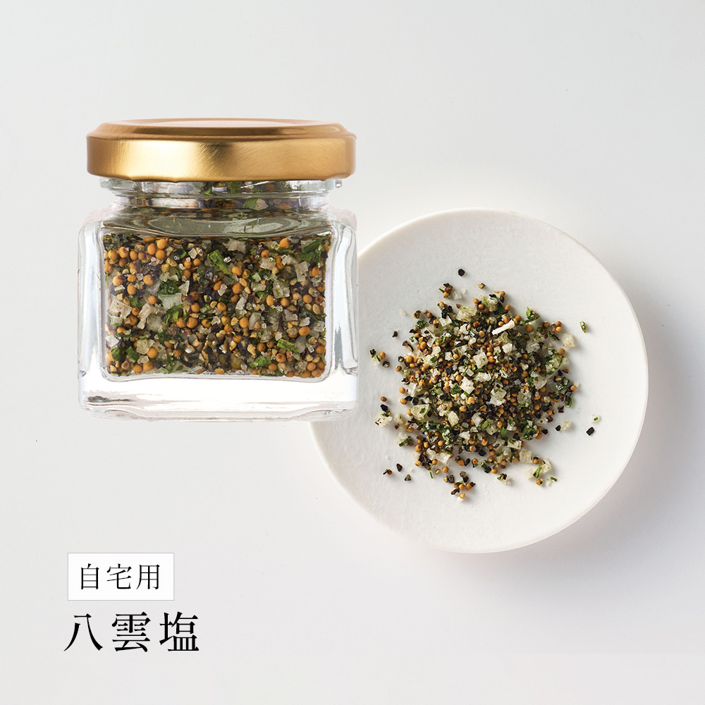 【自宅用】八雲塩
