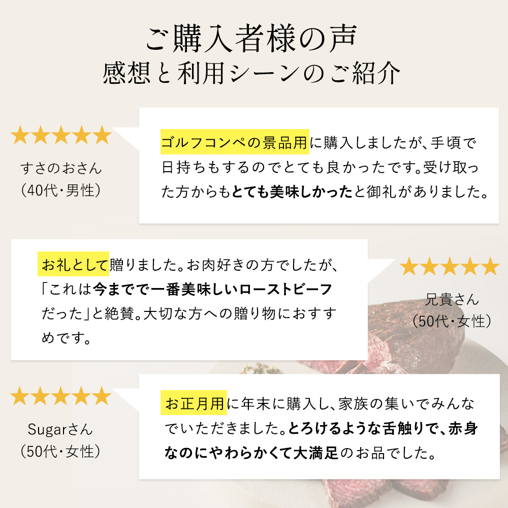 内祝いで喜ばれたという声多数。大切な贈り物に選ばれています。