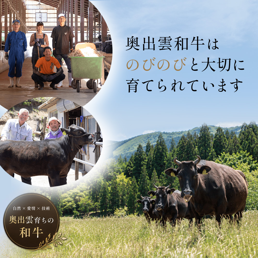奥出雲和牛を大切に育てる生産者の方たち。