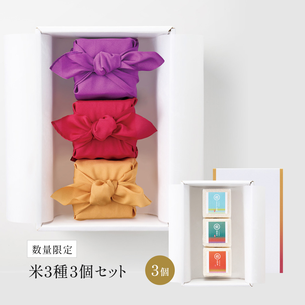 米ギフト（仁多米・神楽米・比田米）3個セット