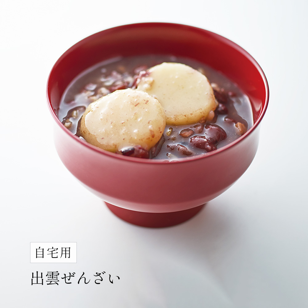 【自宅用】出雲ぜんざい