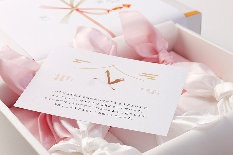 想いを伝えるメッセージカード