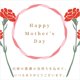 母の日