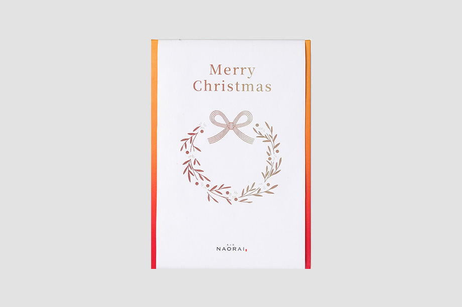 クリスマス限定デザインの掛け紙