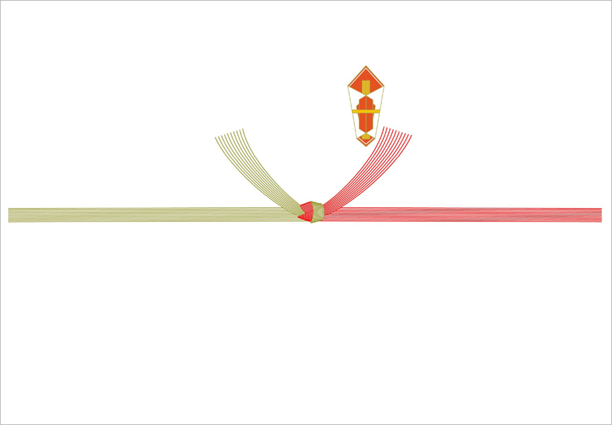 結び切り 10本