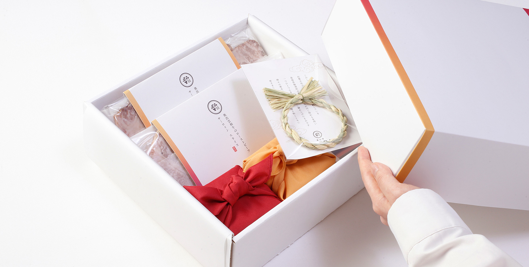 ギフトサービス