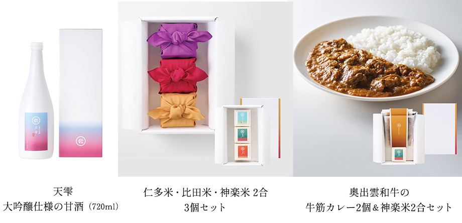 翠 商品ラインナップ