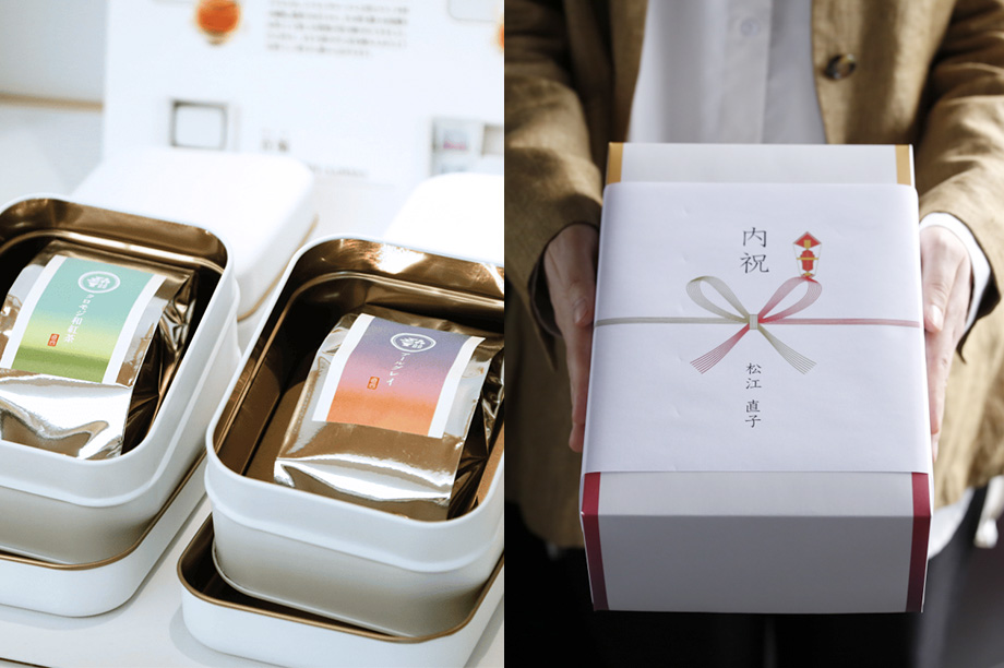 季節のご挨拶や目上の方への贈り物に美しいギフトボックスでお届け