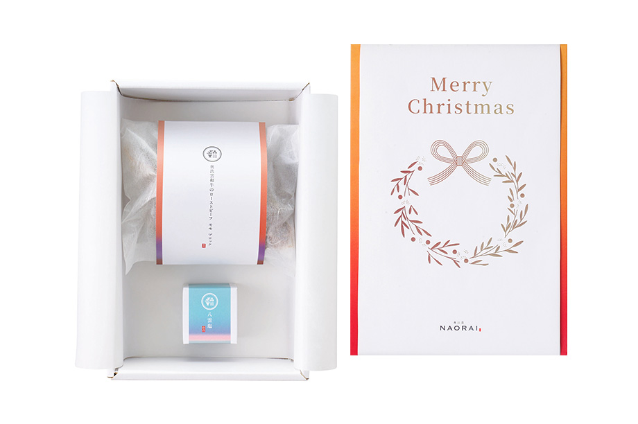 クリスマス限定デザインギフトボックスでお届けに