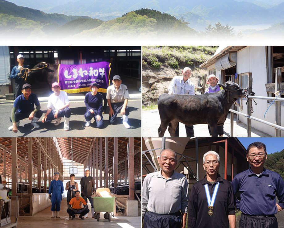 奥出雲和牛を大切に育ててる生産者の方たち