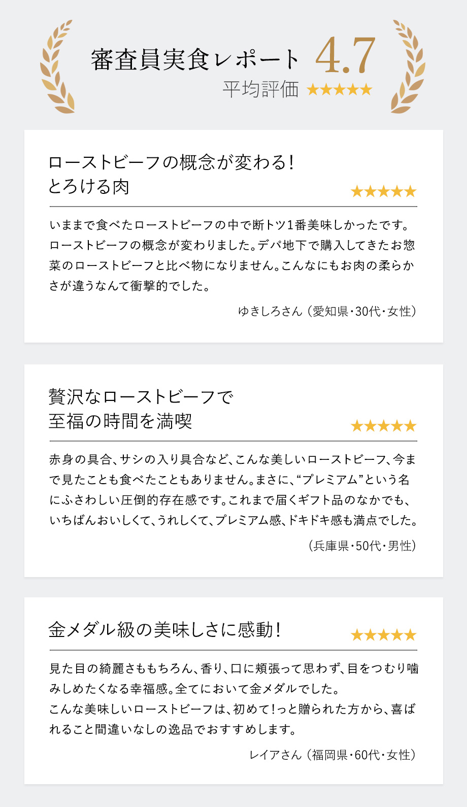 嬉しいお声をいただいおります