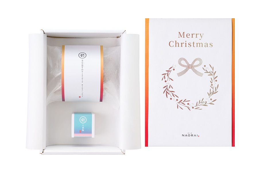 クリスマス限定デザインギフトボックスでお届けに