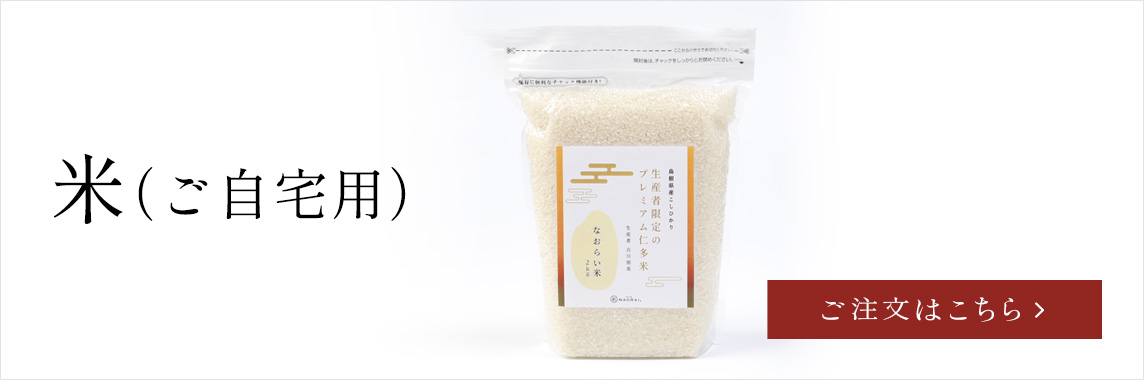  住所を知らない方にも贈れるeギフト