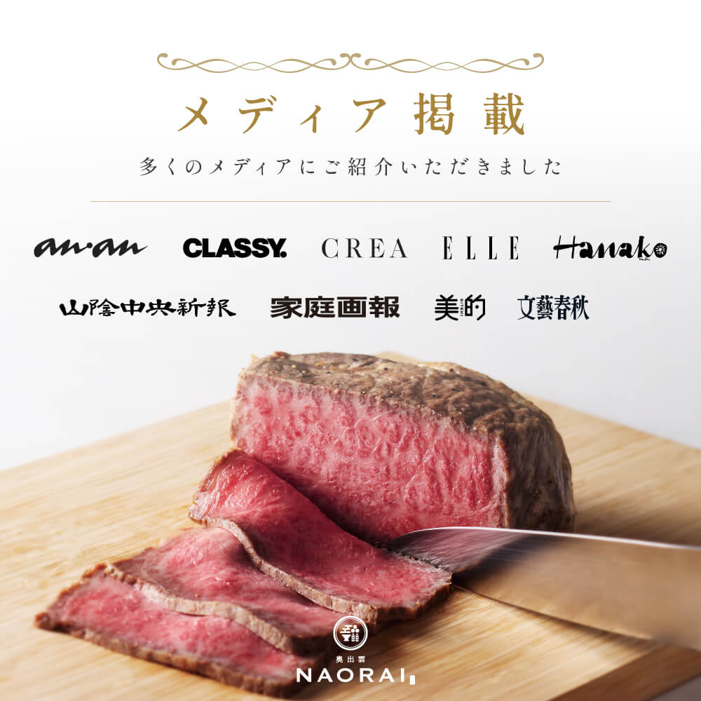 多くのメディアにご紹介いただきました